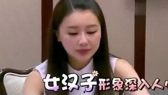 娱乐吃瓜喵姐是谁呀视频