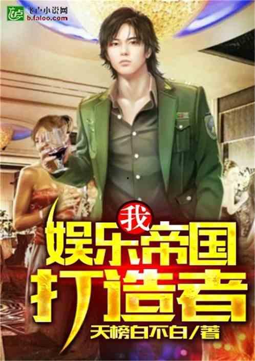 吃土吃瓜娱乐小说