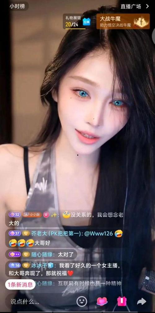娱乐吃瓜酱普通朋友,揭秘普通朋友的背后故事