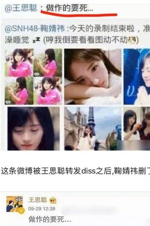 娱乐圈吃瓜系列,揭秘明星背后的那些事