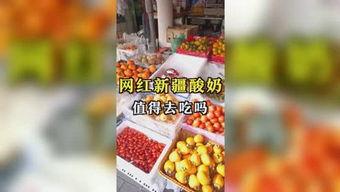 泰国娱乐吃瓜