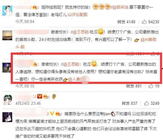 娱乐吃瓜的网名,揭秘娱乐圈幕后故事