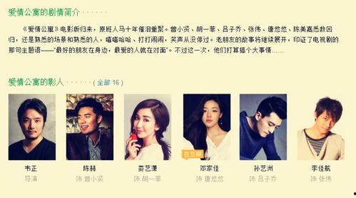 娱乐圈里的吃瓜影帝小说,影帝的瓜田秘事