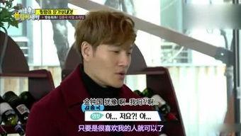 娱乐吃瓜综艺视频