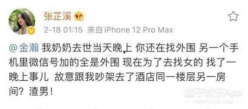 娱乐吃瓜酱正能量文案,娱乐吃瓜酱带你领略美好时光