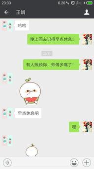 微信表情吃瓜吃瓜是什么意思,揭秘微信表情“吃瓜吃瓜”背后的网络热词内涵